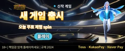 VIP 전용 주간 무제한 캐시백 promotion