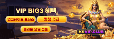 친구 초대 추천인 보너스 promotion