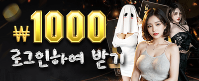 850bet 특별 보너스 혜택