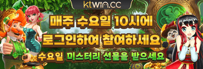 초특가 타임세일 잭팟 이벤트 promotion
